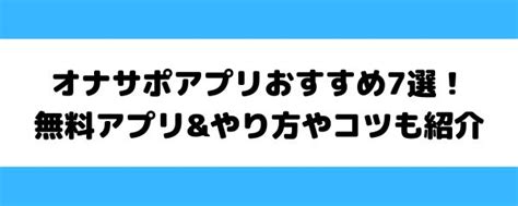 オナサポASMRおすすめ20選｜オナニー専用エロ音声で想像以上 